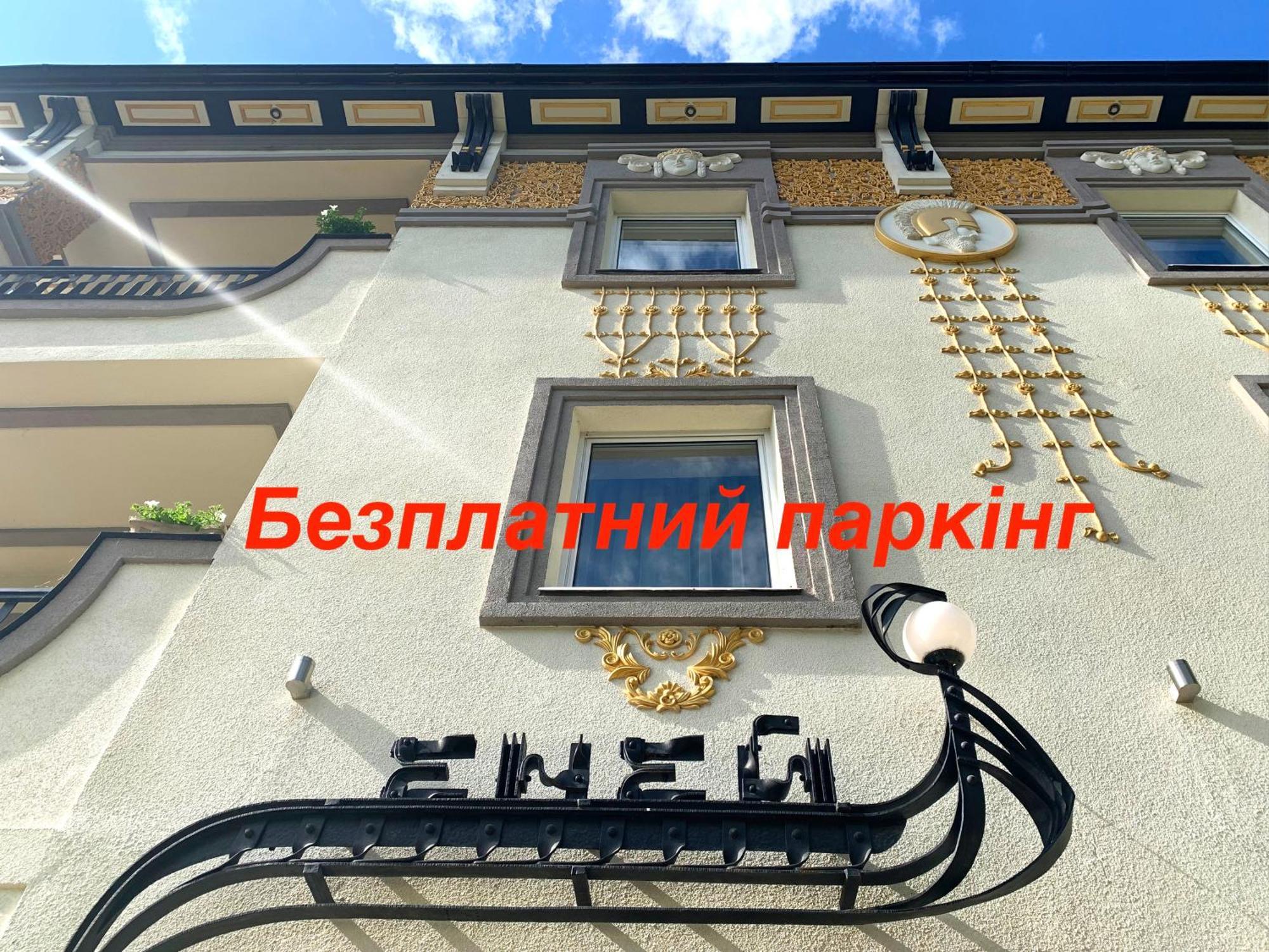 Economy Room In Hotel Eney Lviv Exterior foto